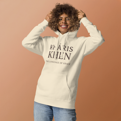 KHÁRIS & KHEN Christian Hoodie | Greek Grace and Favor Sweatshirt | Faith-Based Streetwear for Women