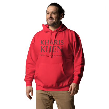 KHÁRIS & KHEN Christian Hoodie | Greek Grace and Favor Sweatshirt | Faith-Based Streetwear for Women